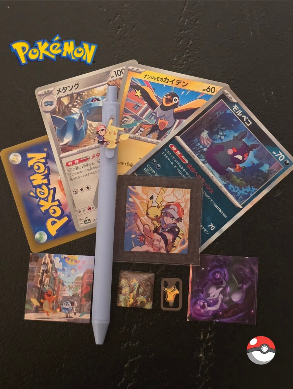 Pokemon Red & Pikachu Stationery Set
